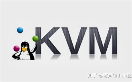 kvm虚拟化培训