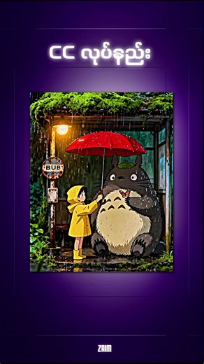 How to Create Closed Captions in Alight Motion