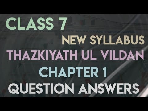 Class 7 Thazkiyath ul Vildan chapter 1 question answers