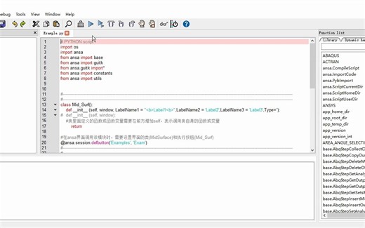10 Ansa Meta与Python二次开发之加密与集成