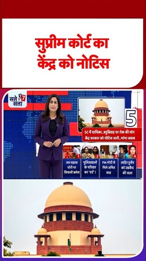 Breaking News: मुस्लिमों में बहुविवाह प्रथा के खिलाफ SC में याचिका- Tv9 | Supreme Court On Polygamy