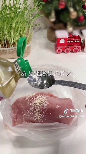 簡単で美味しい鶏ハムの作り方