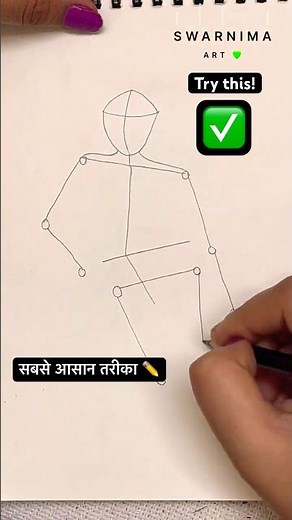 Body drawing trick you didn't know 😱✨ #drawing #tutorial