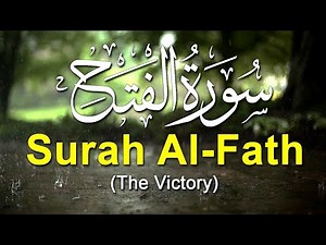 Surah Al Fath Full By Imtiaz Ahmad with arabic text (HD)سورۃالفتح