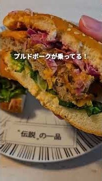 Jobtune vs. Freshness Burger: Is it really that good? My honest review after trying the entire menu