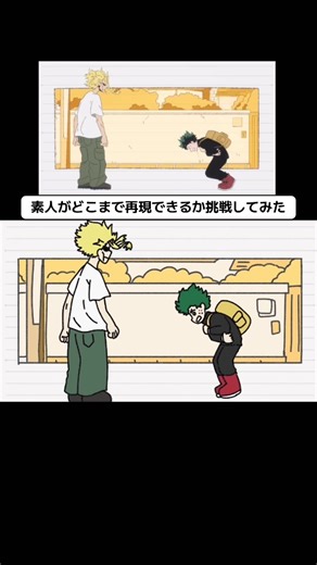 ヒロアカファンアートやアニメのOP・ED紹介