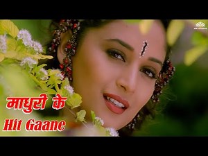 Best Hits Of Madhuri Dixit मुझे प्यार करना सबके सामने Mohabbat (1997) Madhuri Dixit