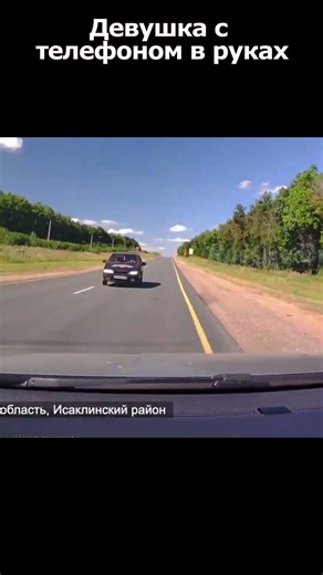 Реакция спасла водителя