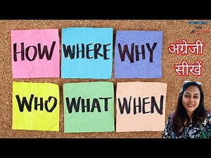 5 Ws & 1 H Explained – Easy Learning for Everyone