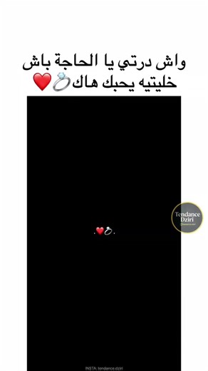 Vidéos de Mî Râl (@m.rl675) avec الصوت الأصلي - Mî Râl