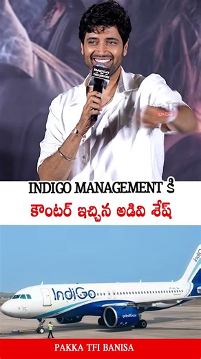 Hero Adivi Sesh Counter To Indigo Management | Mrunal Thakur | Dacoit Teaser