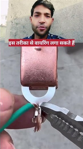 How can you install wiring in your home?