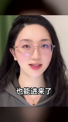 中國第三次申請CPTPP：加入該組織的好處多多，臺商如何看待？ #心理学 #正能量 #社会热点 #职场生活 #情感关系