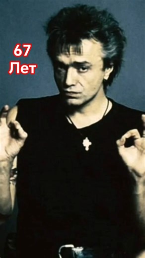 67 лет Константину Кинчеву. #новостьдня #алиса #рок #легенда #рекомендации #рек #шортс #shorts #ссср