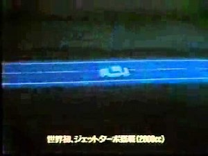 日産セドリックCM(Y30)