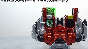 [DX能不能联动]万代2月 PB限定 CSM 假面骑士W 双骑驱动器ver.2.0联动以前的DX记忆体验证