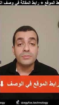 أقوي موقع تحويل أموال في العالم من و الي اي بنك او منصة