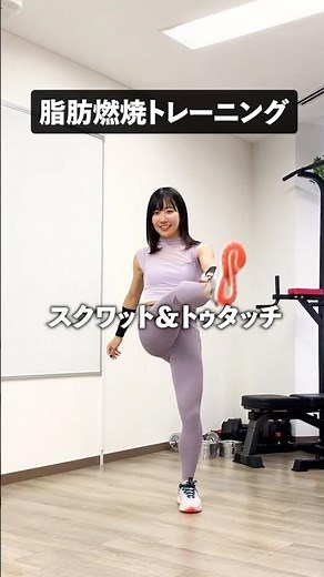 [Just 1 minute] Let's have fun losing weight together! Fat burning training #fatburning #weightlo...