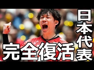 オリンピック切符獲得‼︎ 日本代表全14人を徹底解説!! ＃バレーボール ＃男子バレー ＃石川祐希 ＃髙橋藍 ＃西田有志 ＃宮浦健人 ＃日本代表 ＃ハイキュー #ずんだもん ＃龍神NIPPON
