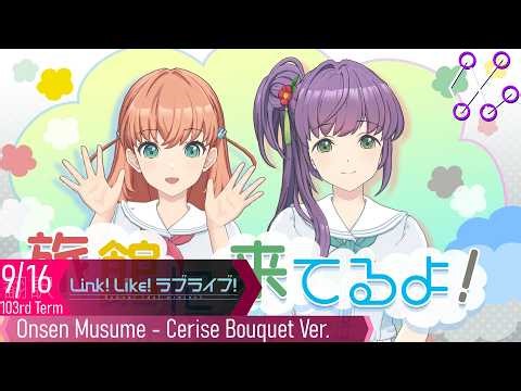 Hot Springs Inn Special Livestream: Cerise Bouquet ver. - LLLL 103rd WithxMEETS 9/16/2023 [ENG SUB]