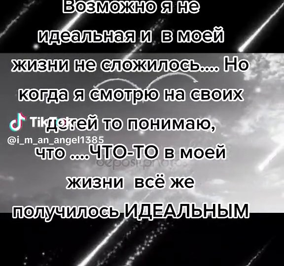 Love and Desire: Poetic Reflections in Russian