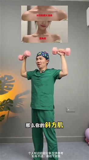 Home Dumbbell Workout: Full Body Transformation in 10 Minutes