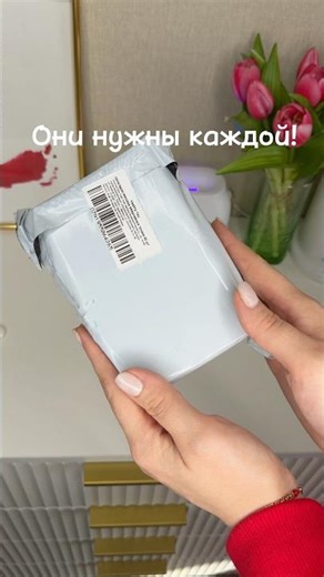 Озон арт 1955064265 #обзор #обзорывб #распаковка #вб #озон #ozon