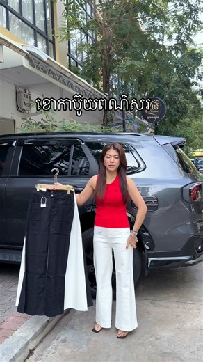 LC Online Shop on Reels