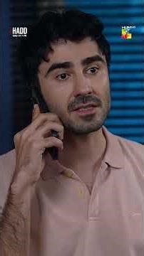 Mujh Phone Karne Ki Himmat Kesay Hui...! #shorts #hadd #humtv