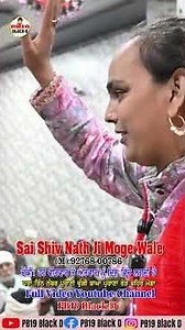 #saishivamnathmoga #shivamnath #chokipeeradi #viralvideo #youtubeshorts #trending #shortvideo #funny