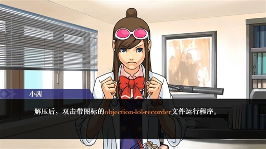 objection.lol教程——如何用Recorder跳过入机验证录制视频