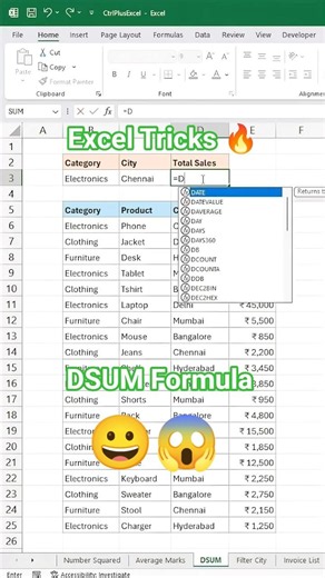 Excel DSUM Formula #excel #exceltips #exceltricks #formula