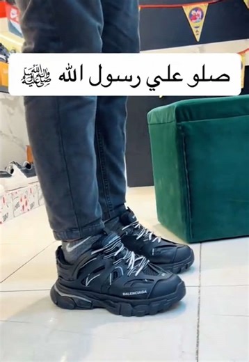 ‏بلنسياچا تراك 👟🔥 #code_البلينا #أحذيه #شوزات #shose #fyp