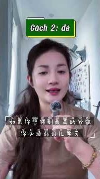 NGỮ PHÁP TIẾNG TRUNG: 3 cách phát âm của 得