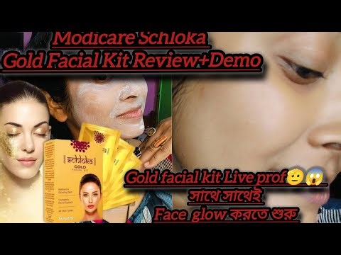 Modicare Schloka Gold Facial Kit Review+Demo | Gold Facial Kit Review #goldfacialkit #facialathome