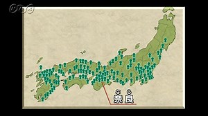 古墳の広がりといろいろな形 | NHK for School