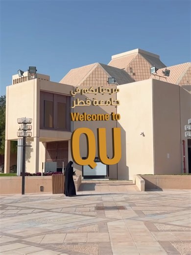 Qatar University on Reels
