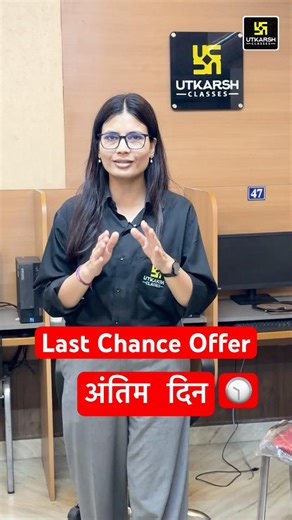 Nursing Exam Preparation 2026 - Get the Offer Now! #norcet11 #rrbnursing #mpesb2026