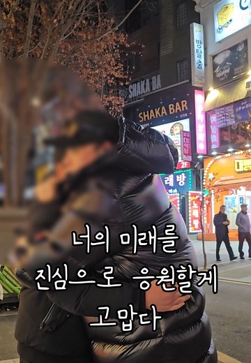 육은영과 학교폭력: 혼났던 아이의 이야기