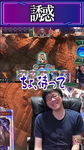 【Shadowverse: WB】 Dreizehn's temptation is way too insane... #ShadowverseWB #ShadowverseBeyond #S...