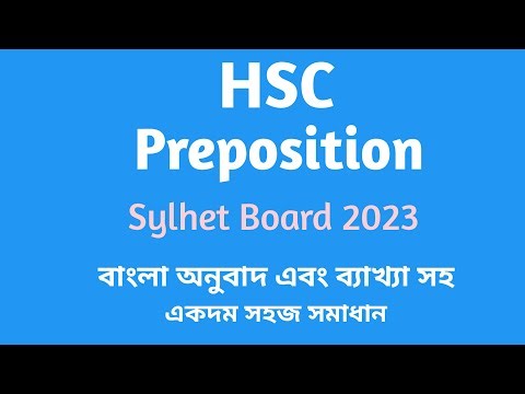 HSC || Preposition || Sylhet Board 2023 || Board Question Practice || Easy English Learning