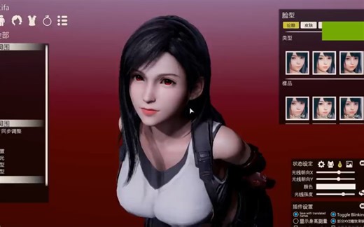 tifa[蒂法.耶路撒冷]hs2