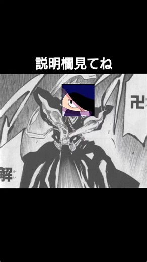 ティックトックに上げた動画です