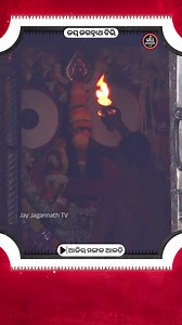 356K views · 45K reactions | ଆଜି (16-Sep) ମଙ୍ଗଳ ଆଳତୀ ଦର୍ଶନ | Jay Jagannath TV #mangalaalati #JayJagannathTV #NamitaAgrawal #SitaramAgrawal #SidharthTV | Namita Agrawal | Facebook