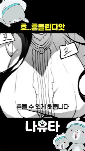 이미지 특정부분 흔들어 주는 사이트