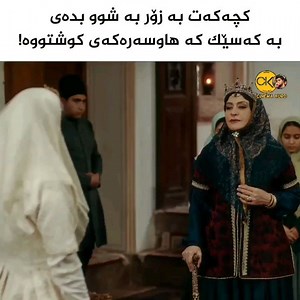 Cinema Kurd on Reels