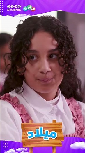 روز متضايقة من عودة رند وتفوقها في الرياضيات 😒