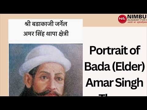 HP GK | important fact | Amar Singh Thapa | Sansar Chand | History of Himachal