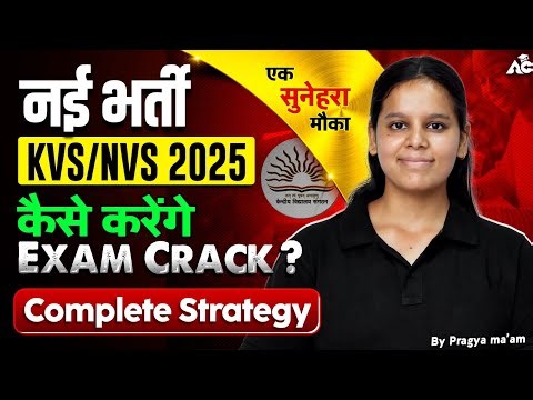 KVS/NVS 2025 New Vacancy Full Strategy to Crack Exam | Step-by-Step Guide | by Pragya Mam