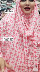 11K views · 122 reactions | #hazzkhimer #bdfacebookbangladesh #trendingreelsvideo #skirt #viralchallenge #Khimar #womensupportingwomen #personalgrowth #womenpower | Lovely Collection | Facebook